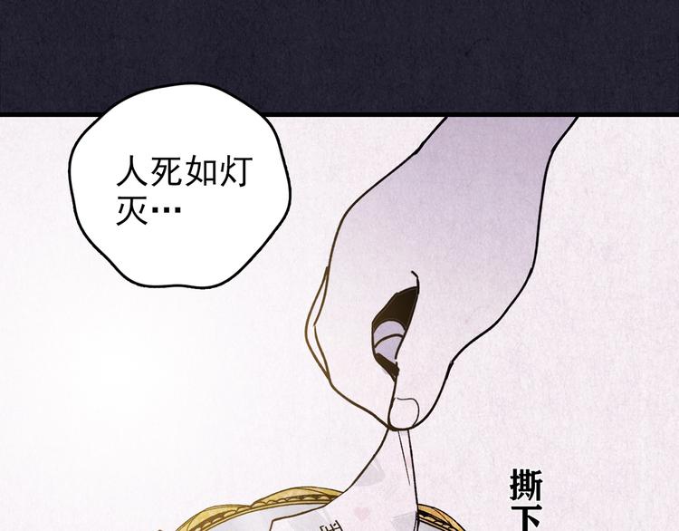 第48话 天国的复仇 02(1/7)-第49话