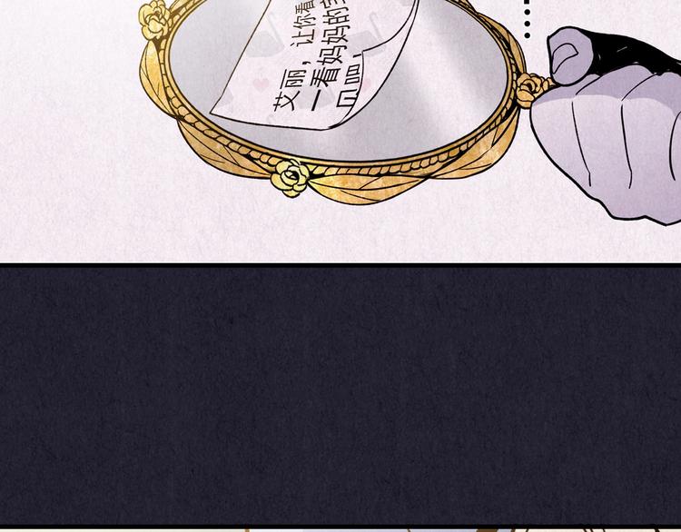 第48话 天国的复仇 02(1/7)-第49话