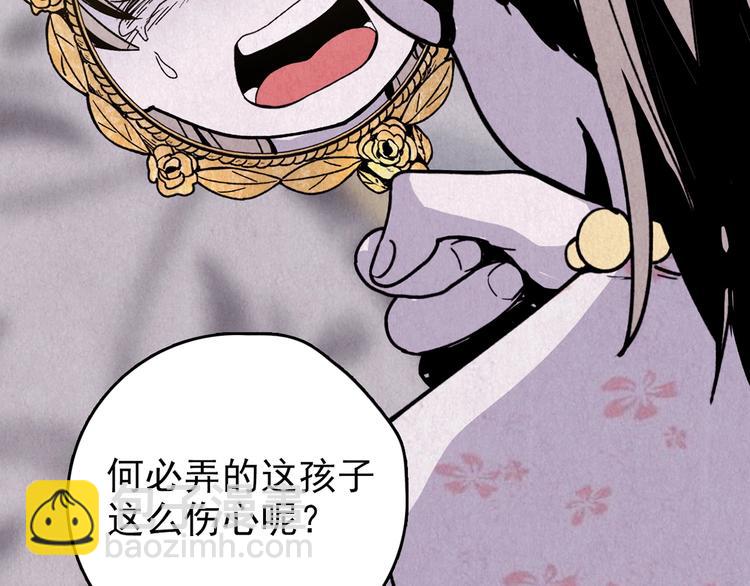 第48话 天国的复仇 02(1/7)-第49话