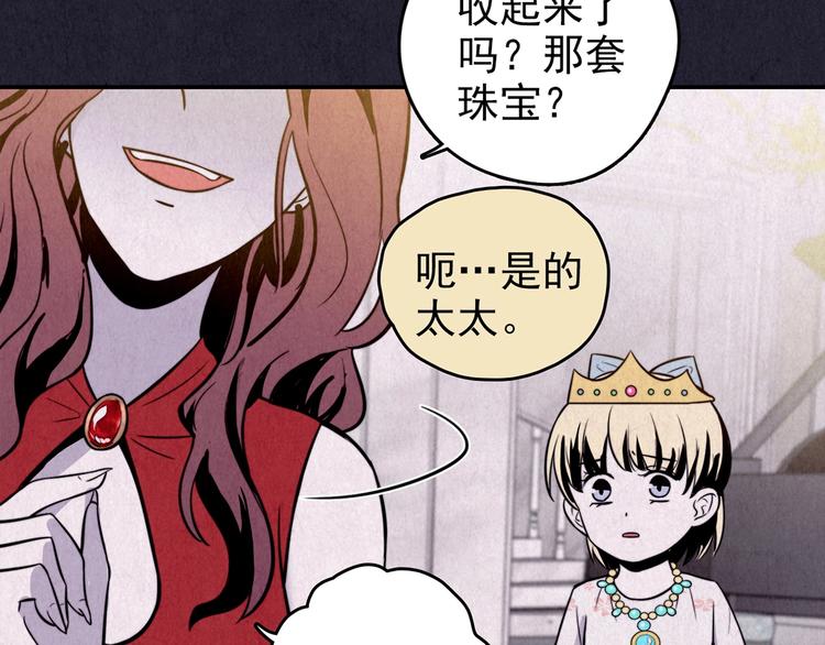 第48话 天国的复仇 02(1/7)-第49话
