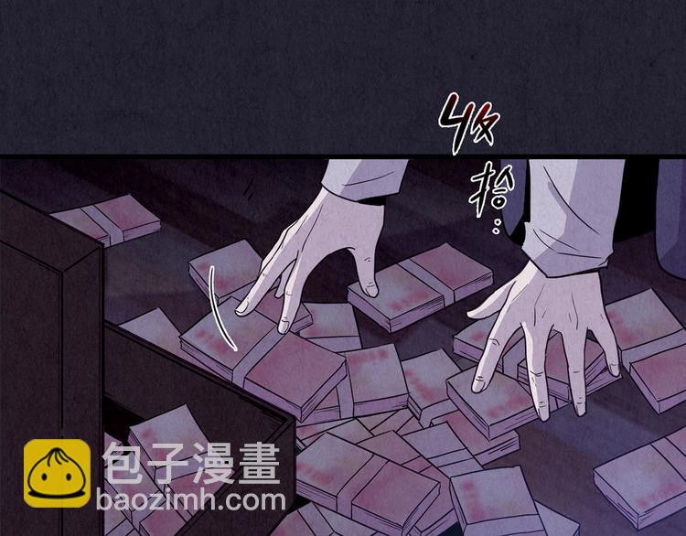 第50话 天国的复仇 04(1/6)-第51话