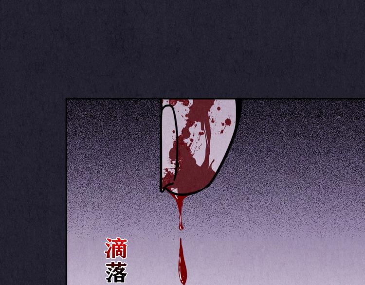 第50话 天国的复仇 04(1/6)-第51话