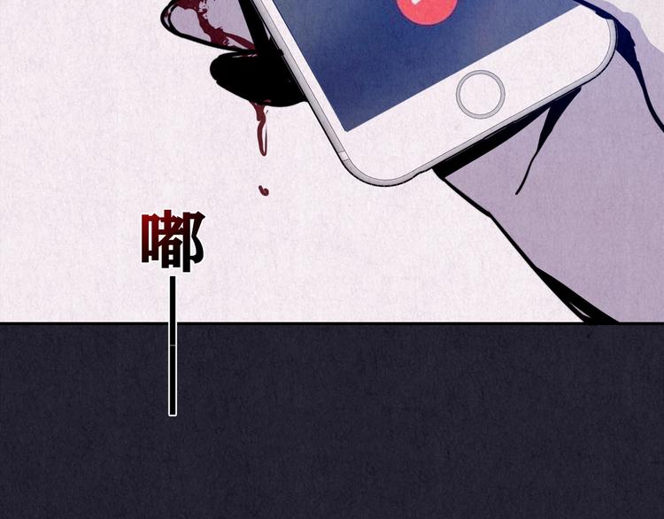 第50话 天国的复仇 04(1/6)-第51话
