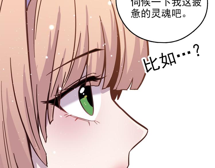 第54话 美梦愿望屋01(1/5)-第55话