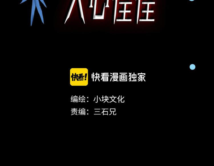 第54话 美梦愿望屋01(1/5)-第55话
