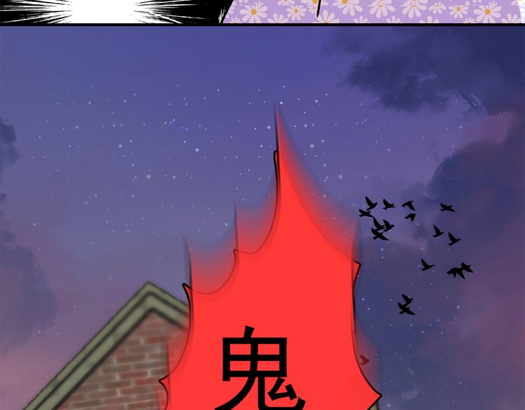 第54话 美梦愿望屋01(1/5)-第55话