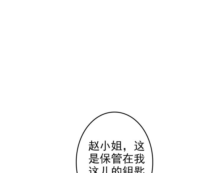 第54话 美梦愿望屋01(1/5)-第55话