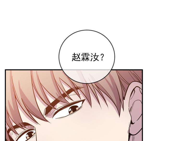 第54话 美梦愿望屋01(1/5)-第55话
