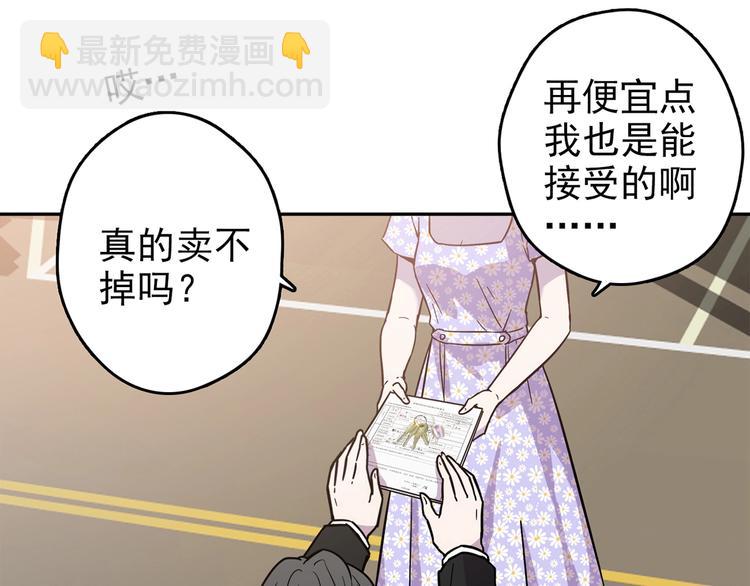 第54话 美梦愿望屋01(1/5)-第55话