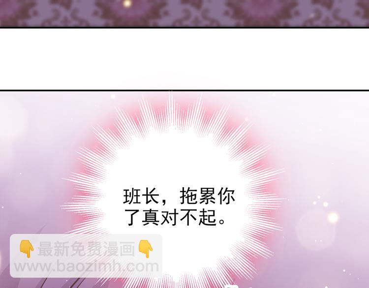 第56话 美梦愿望屋03(1/3)-第57话