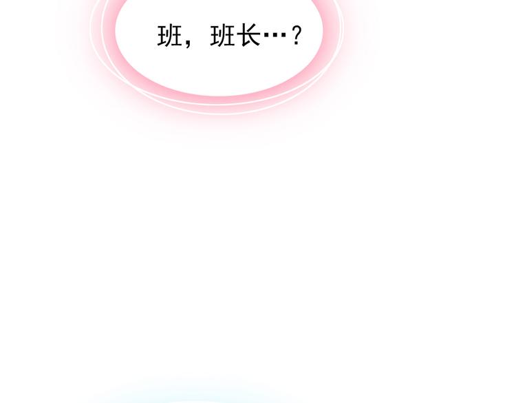 第56话 美梦愿望屋03(1/3)-第57话