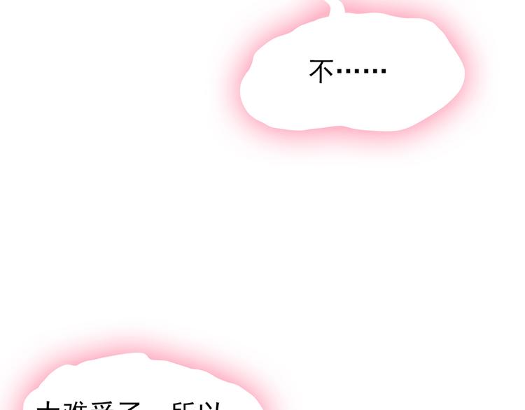 第56话 美梦愿望屋03(1/3)-第57话