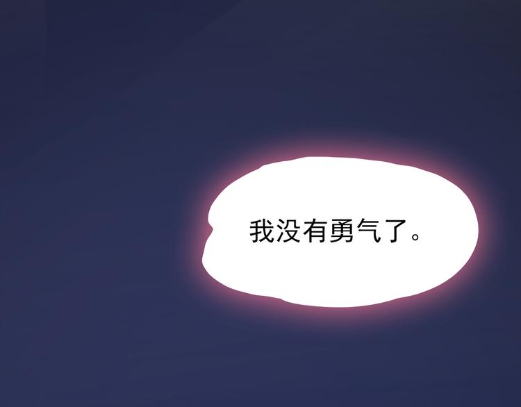 第56话 美梦愿望屋03(1/3)-第57话