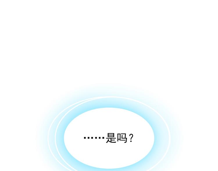第56话 美梦愿望屋03(1/3)-第57话