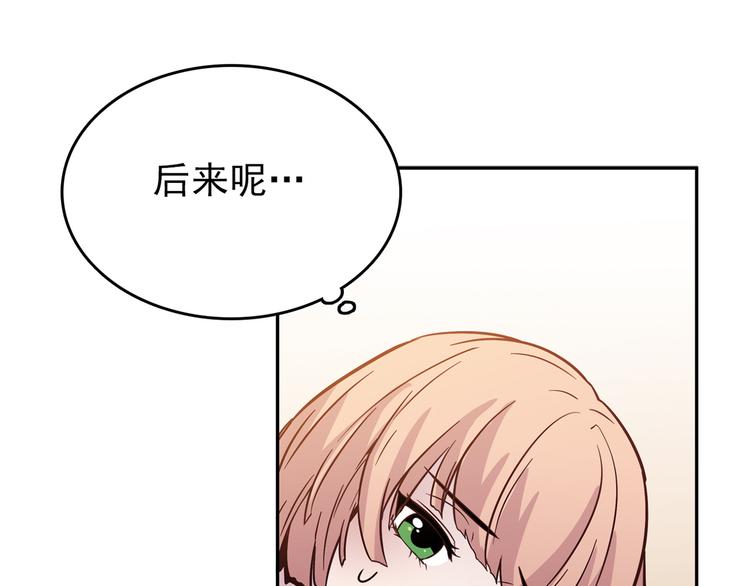 第56话 美梦愿望屋03(1/3)-第57话