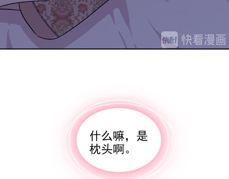 第56话 美梦愿望屋03(1/3)-第57话