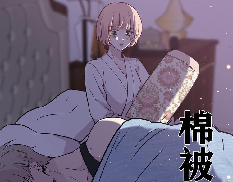 第56话 美梦愿望屋03(1/3)-第57话