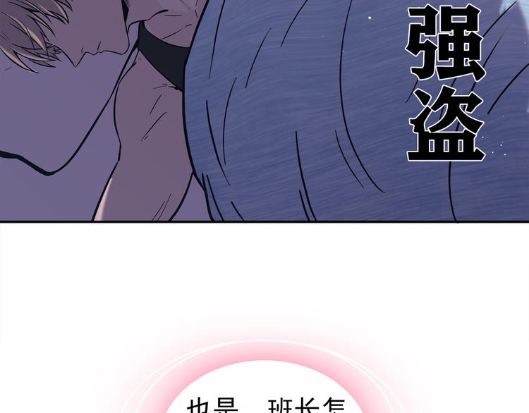 第56话 美梦愿望屋03(1/3)-第57话