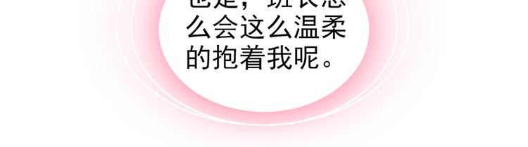 第56话 美梦愿望屋03(1/3)-第57话