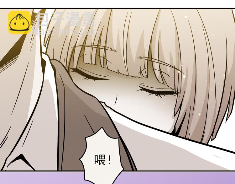 第56话 美梦愿望屋03(1/3)-第57话