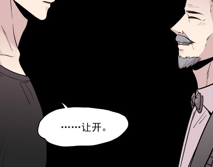 第58话 美梦愿望屋05(1/3)-第59话