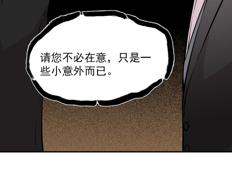 第58话 美梦愿望屋05(1/3)-第59话