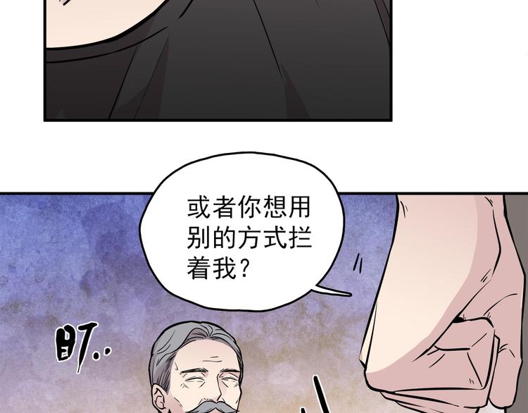 第58话 美梦愿望屋05(1/3)-第59话