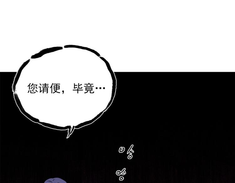 第58话 美梦愿望屋05(1/3)-第59话