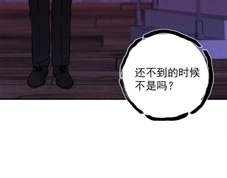 第58话 美梦愿望屋05(1/3)-第59话