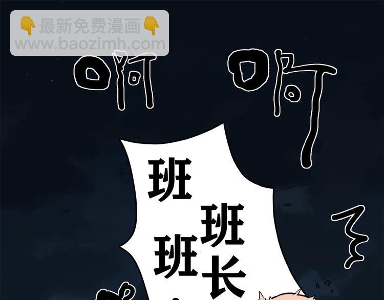 第58话 美梦愿望屋05(1/3)-第59话