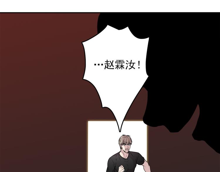 第58话 美梦愿望屋05(1/3)-第59话
