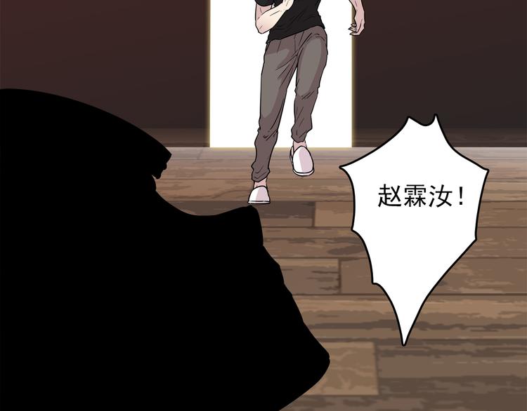 第58话 美梦愿望屋05(1/3)-第59话
