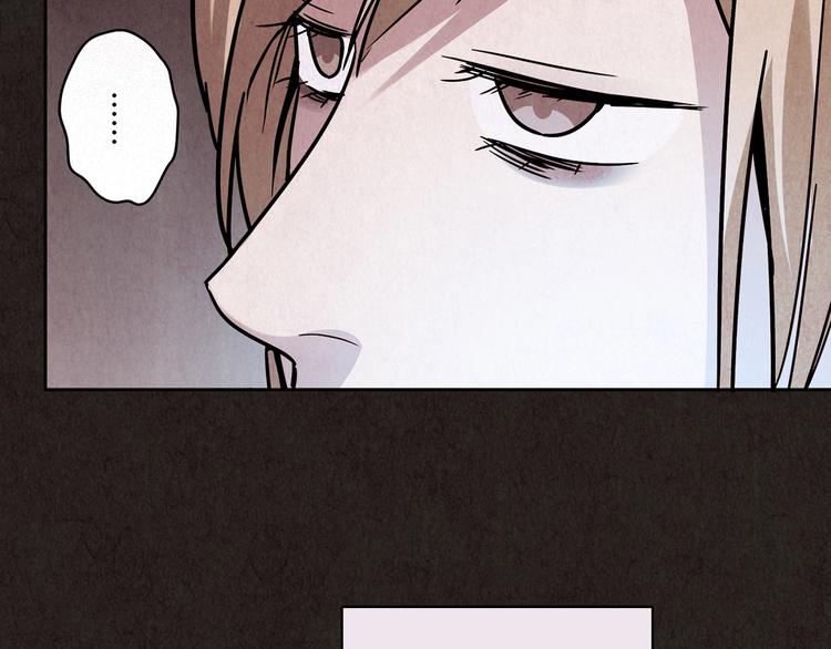 第6话 恐怖男友（上）(1/7)-第7话