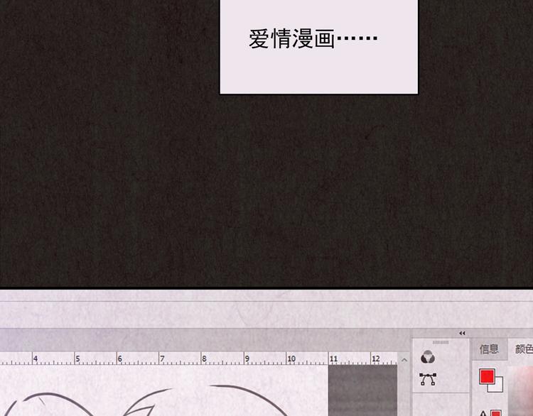 第6话 恐怖男友（上）(1/7)-第7话