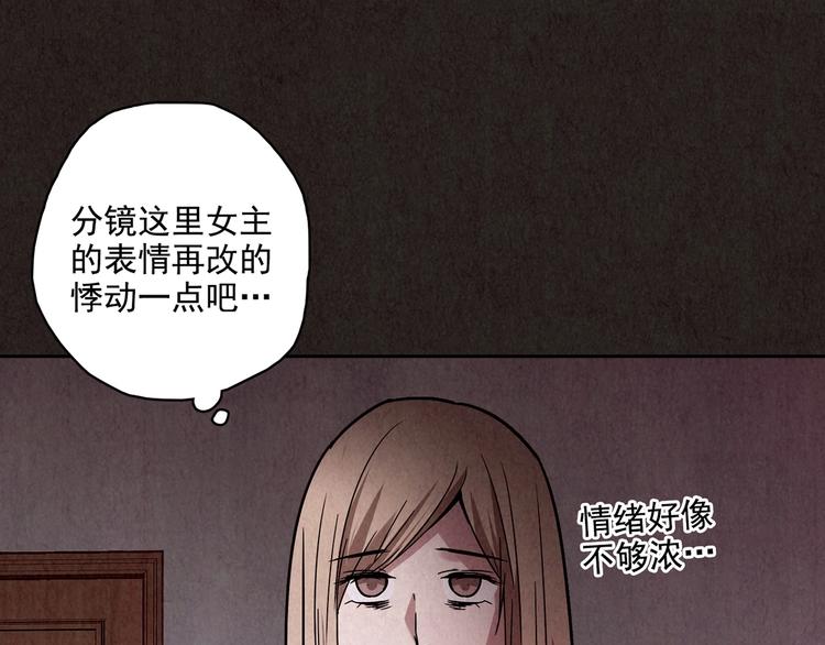 第6话 恐怖男友（上）(1/7)-第7话