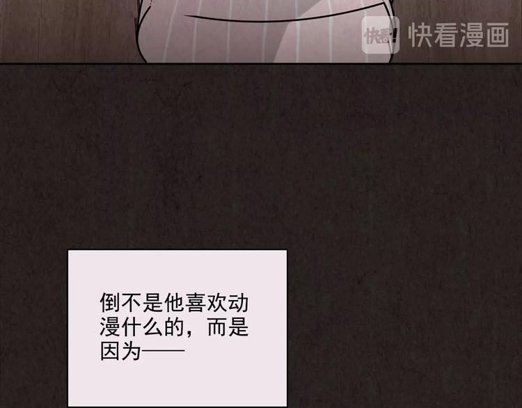第6话 恐怖男友（上）(1/7)-第7话