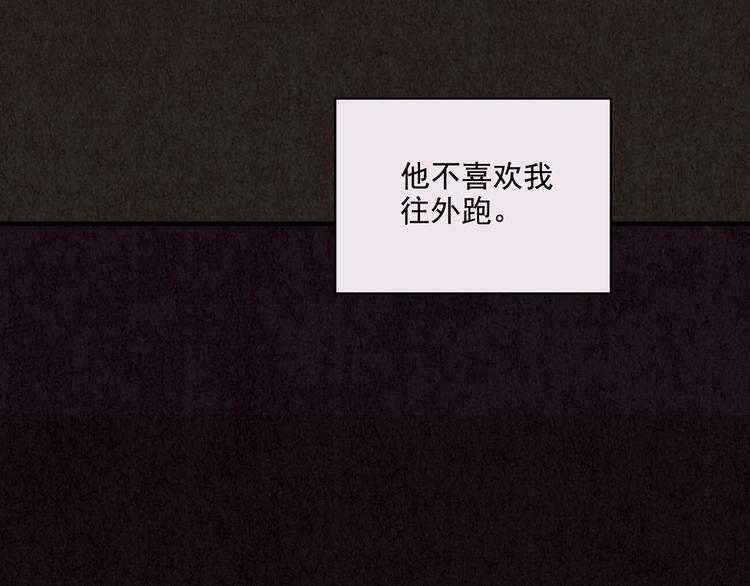 第6话 恐怖男友（上）(1/7)-第7话
