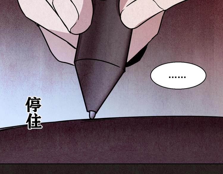 第6话 恐怖男友（上）(1/7)-第7话