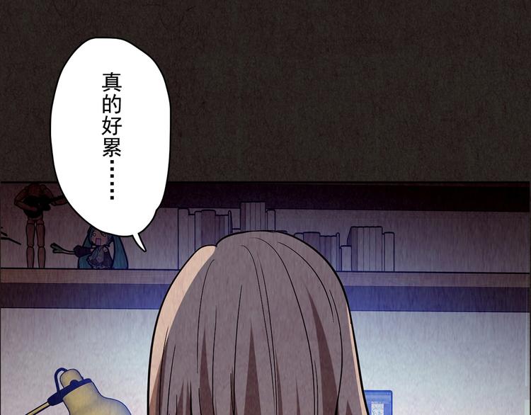 第6话 恐怖男友（上）(1/7)-第7话