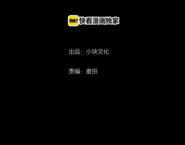 第6话 恐怖男友（上）(1/7)-第7话