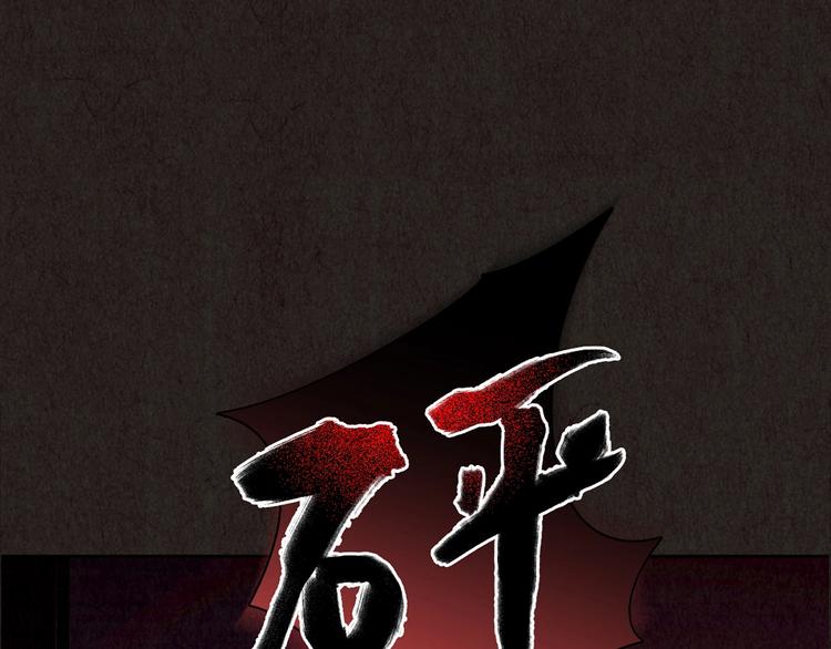 第6话 恐怖男友（上）(1/7)-第7话