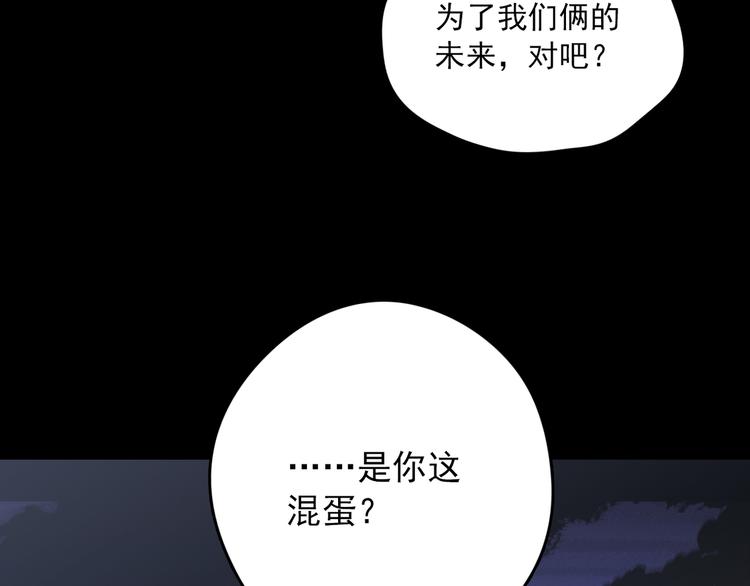 第60话 美梦愿望屋07(1/4)-第61话