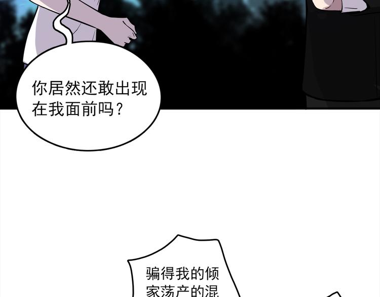 第60话 美梦愿望屋07(1/4)-第61话