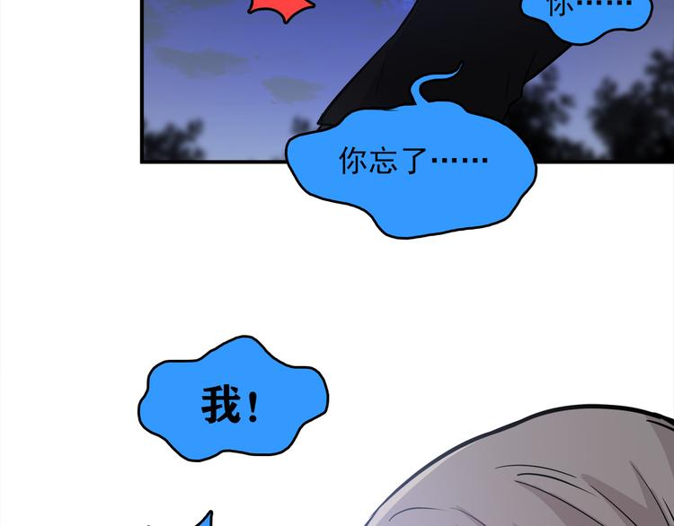 第60话 美梦愿望屋07(1/4)-第61话