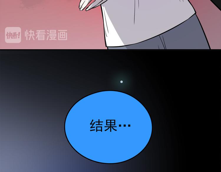 第60话 美梦愿望屋07(1/4)-第61话