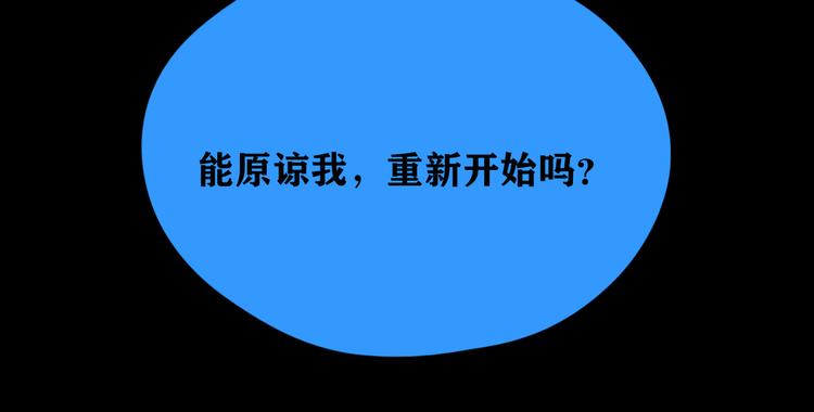 第60话 美梦愿望屋07(1/4)-第61话