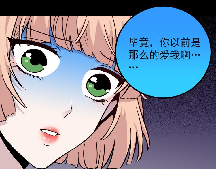 第60话 美梦愿望屋07(1/4)-第61话