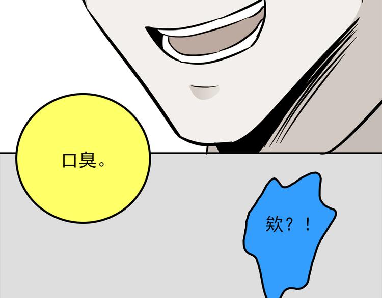 第60话 美梦愿望屋07(1/4)-第61话
