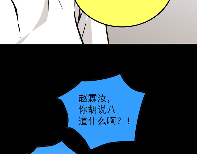 第60话 美梦愿望屋07(1/4)-第61话