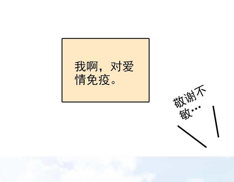 第62话 人鱼与王子 01(1/3)-第63话